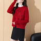 TonLion 2025 Autumn and Winter Women's Sweater Retro Style Heart Design Round Neck Cardigan Red Atmosphere Jacket