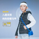 Bosideng (BOSIDENG) children's down jacket, medium and large, thickened spring and autumn hooded vest jacket for boys and girls, mountain and river prism blue_9AX4 upgraded new XXS 150_72