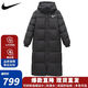 BIG NBA-Nike Nike Nike long down jacket for men and women 2025 winter new Chinese style over-the-knee white duck down Northeast cold-proof clothing black long down jacket XL 120-135Jin Jin is equal to 0.5 kg