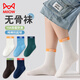 Catman children's socks, boys' spring and autumn pure cotton mid-calf socks, sports deodorant and sweat-absorbent long cotton socks for students, older children and teenagers, WQ021 pure cotton socks, 5 pairs, 9-12 years old, recommended shoe size 31-35
