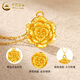 CHINA GOLD Pure Gold Peony Pendant Women's Flower Gold Necklace Clavicle Chain Valentine's Day Birthday Gift for My Girlfriend Mom Today/Next Day Delivery Peony Pendant + S925 Chain About 1g