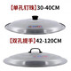Rongnuo Yexing stainless steel pot lid, wok lid, household old-fashioned large iron pot lid, cylinder lid, bucket lid, rural extra-large pot lid 88CM extra thick diameter 88CM extra thick diameter