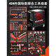 YHGFEE multifunctional 424-piece 398-piece tool cart set industrial-grade auto repair tools heavy-duty seven-layer drawer-type tool cabinet Xinrui 352-piece Zhiguan upgraded seven-layer tool cart