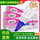 Yuting pregnancy test stick pen early pregnancy hcg degree shows pregnancy in the same room for 7 days and one week, home use affordable Yuting pregnancy test stick 5 pieces