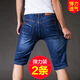 Lion Cong Denim Shorts Men Pantalones de tamaño mediano suelto de cinco puntos para hombres 867 Azul claro + 618 Blue oscuro 34