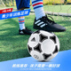 阿迪达斯 （adidas）极地儿童3号足球4号青少年使用球小学生专用球世界杯 S12241 世界杯1978复刻版 4号球(5-7人制)