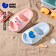 Minibala 2025 new children's slippers for boys and girls home slippers bathroom slippers for children and middle-aged children can go out