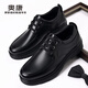 Aokang Leather Shoes Men's Genuine Leather 2025 New Derby Shoes Men's Soft Sole Anti-Slip Black Formal Business Casual Shoes Dad's Shoes Black (1255214077R) 41 (Standard Leather Shoe Size)