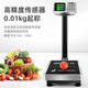 He Jiagong 150kg electronic scale platform scale 300kg commercial household 100kg high-precision market weighing small electronic scale 100kg black letter 31x41cm stainless steel countertop