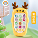 Rainbow House bébé peut mâcher des dents à colle jouets bébé simulation téléphone