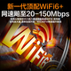 TCL随身wifi三网通用免插卡无线wifi6+车载4G路由器随身便携全国通用2025款上网宝移动联通电信三网切 【旗舰顶配版】3000毫安大电池超长续航三网任切 不限速不虚标月享1500G高速流量