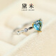 Demi Mengxi Topaz Ring Colorful Love Model S925 Silver Open Ring for Girlfriend as a Gift