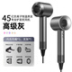 Chizu Huaqiangbei Mori series 4.5 billion negative ions, leafless hair dryer, household silent negative ions, high power, no harm to hair, high-speed and high wind Mori hair dryer, constant temperature hair care, starry sky gray five-nozzle, 4.5 billion negative ions, hair care, silent style/5 seconds quick drying, top ten brand hair dryers, dynamic hot and cold air hair care, 1.8 meters long