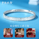 BOC Yijin pt950 crushed ice platinum bracelet for women, platinum bracelet, semi-solid jewelry, birthday and Valentine's Day gift for girlfriend, platinum ring bracelet, gold weight is about 10g 60#
