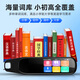 Creative Pig English Point Reading Pen General Electronic Dictionary Pen Learning Machine Enfant's Elementary School Junior High School Students Synchronous Course Traduction Scan Pen Illimited Books Season Gifts [Classic - Offline Scan] 4 Go Synchronous Learning 2025 New Curriculum Standard Textbook Mise à jour synchrone