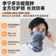 Li Ning (LI-NING) Cycling Neck Warm Neck Protector Scarf Men's Autumn and Winter Face Mask Neck Sleeve Warmth Windproof and Coldproof Outdoor Sports
