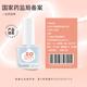 SO SHY water-based no-bake nail polish transparent non-tearable quick-drying sealing polish 12ml girls' manicure top polish nail polish