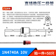 ZAVE Direct Plug Zener Diode 1N4740A 10V (50 pieces)