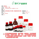 源叶 阿拉丁 aladdin 7-氟喹啉-3-甲酸 实验室化学试剂 Y15864-100mg