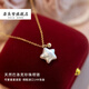 Ruoximeng's new 14k gold-filled natural Baroque freshwater star pearl pendant, exquisite and simple clavicle chain niche design, Baroque star necklace 45mm