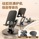 Wise Nation upgraded to full metal丨four-axis lift mobile phone holder tablet iPad holder two-in-one universal 360 rotation support placement rack compact bedside office