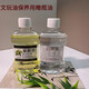 Wenwan Oil Maintenance Olive Oil Diamond Walnut Olive Core Jade Maintenance Oil 80ml 80ml White Tea Oil