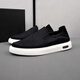 Ama new AX Ni men's shoes 2025 new summer one-legged canvas shoes breathable casual board shoes men's love blue ice silk breathable mesh 41 standard leather shoe size