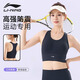 Li Ning (LI-NING) sports bra women's high-intensity vest yoga fitness bra running shock-proof anti-sagging training outer wear black L