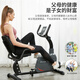 Jason (LEDONG) Recumbent Exercise Bike Spinning Bike Home Exercise Bike Elderly Fitness Equipment Bicycle R3-D Economical Model/Autonomous Installation