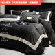 Mercury series 200-count high-end thickened milk velvet four-piece set for autumn and winter, Class A fully matted warm flannel coral velvet wedding, dark brown gray 2.0m bed sheet style four-piece set