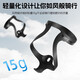 West Rider West Rider Bicycle Water Bottle Cage Carbon Fiber Water Cup Holder Mountain Road Bike Cycling Bracket Cycling Outfit Black