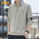 Jeep (JEEP) sweatshirt men's autumn and winter stand-up collar zipper loose long-sleeved T-shirt men's casual sportswear men's clothing apricot XL