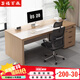 Fubaisen boss desk single-seat office desk and chair combination simple modern office computer desk supervisor desk manager financial desk 1.6 meters desk