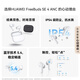 Huawei FreeBuds SE 4 ANC Noise Canceling Edition True Wireless Bluetooth Noise Canceling Headphones 50 hours long battery life/multi-mode noise reduction/fast charging Obsidian Black