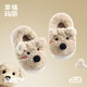 Cheerful Mario West Highland children's cotton slippers bag with boy's winter baby cotton shoes little girl indoor cute fur slippers home