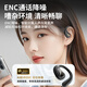 Kovo 2025 latest computer wired earphones, ear-mounted bone conduction concept, non-in-ear sports running head-mounted USB computer mobile phone notebook 3.5mm headset
