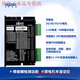 Yue Changsheng Japan Shanshe two-phase 42/57/86 stepper motor driver MD-2545/2778 DC motor controller MD-2545-N