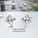 Lukfook Jewelry Black Diamond Series Platinum 950 Rubik's Cube Hand Drawn Craftsmanship Platinum Stud Earrings for Couples HEJ0010DS Total Weight 3.79g Comes with Silicone Ear Plugs
