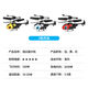 Remote control helicopter children's toy drone black technology boy and girl student aircraft simple white 35 channels standard + accessory package
