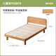 Genji Muyu solid wood children's bed Montessori platform bed teenagers simple single bed boys and girls home small bed high bunk children's bed 1.35*2m (excluding pad)
