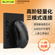 索盈优选商品【TP榜第一名】鼠标无线有蓝牙游戏电竞专用人体工学静音办*及时发货 绅士黑轻量化设计丨电竞芯片丨超*及时发货