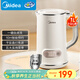 Midea Soybean Milk Maker 1L Capacity 2-4 People Fully Automatic Household Small No-cook No-Filter Food Supplementary Machine One-click Cleaning and Self-washing Multifunctional Cooking Wall Breaker Soybean Milk Maker DJ10B-P703