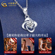 China Gold (CHINA GOLD) platinum four-leaf clover necklace for women platinum diamond high-end pendant Valentine's Day birthday gift for girlfriend and wife two-piece set pendant (silver snowflake chain) + bracelet white-medium gift box