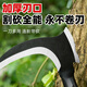 艾锐盾锰钢双砍王镰刀割砍除草工具农用神器砍柴专用刀割草刀双开刃两用 加厚锰钢双砍王(刀头)