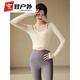 Zailu yoga clothing suit for women in spring and summer with padded sports top, slimming blouse, Pilates training, fitness long sleeves, milky white blouse + milky white bra, S70-90Jin Jin is equal to 0.5kg