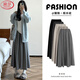 Langsha glutinous rice skirt women's autumn 2025 new style drapey high-waisted a-line slim umbrella skirt mid-length knitted skirt