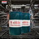 Great Wall anti-wear hydraulic oil 4632 (No. 46) ester type flame retardant hydraulic oil 180kg
