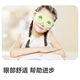Made in Tokyo, special for children and students, steam self-heating hot compress eye mask, lutein eye fatigue eye protection eye patch 30 pieces