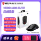 MSI/MSI GM500W wireless three-mode mouse Bluetooth/2.4G wired lightweight design e-sports gaming mouse white 26000DPI super long battery life VERSE 300 VERSA 300 ELITE black Bluetooth/2.4G/wired free mouse pad