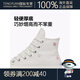 Converse All Star Lift Los zapatos informales y zapatos blancos de las mujeres con suela gruesa de las mujeres A15786C A15786C 35